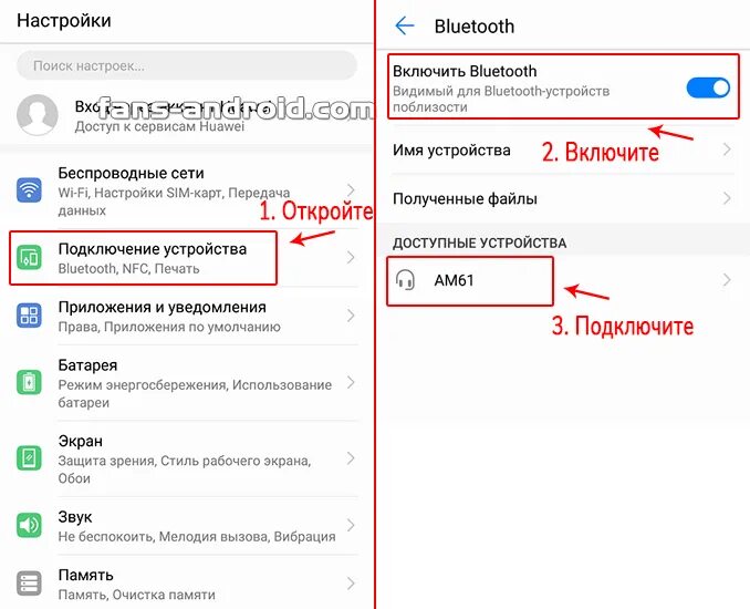 Почему телефон не подключается к наушникам проводным. Как подключить 2 наушника беспроводные. Как подключиться к беспроводным наушникам через блютуз. Как подключить беспроводной наушник к телефону через Bluetooth. Подключение беспроводных наушников к телефону через Bluetooth.