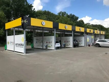 Автомойка новый