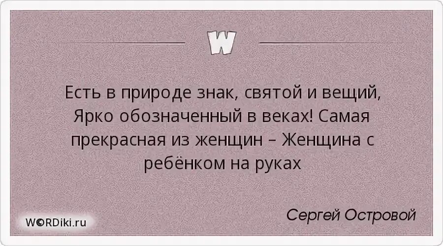 Как не быть любовницей
