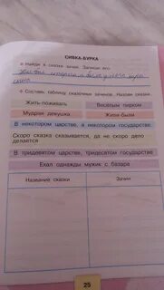 Запиши его в таблицу