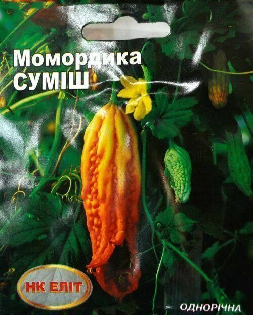 Момордика семена купить. Момордика «Белянка». Гавриш момордика. Момордика экзотическая смесь. Семена момордика экзотическая смесь.