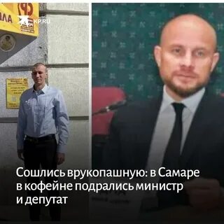 Обычно депутат