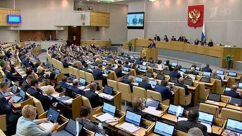 День дума не работает