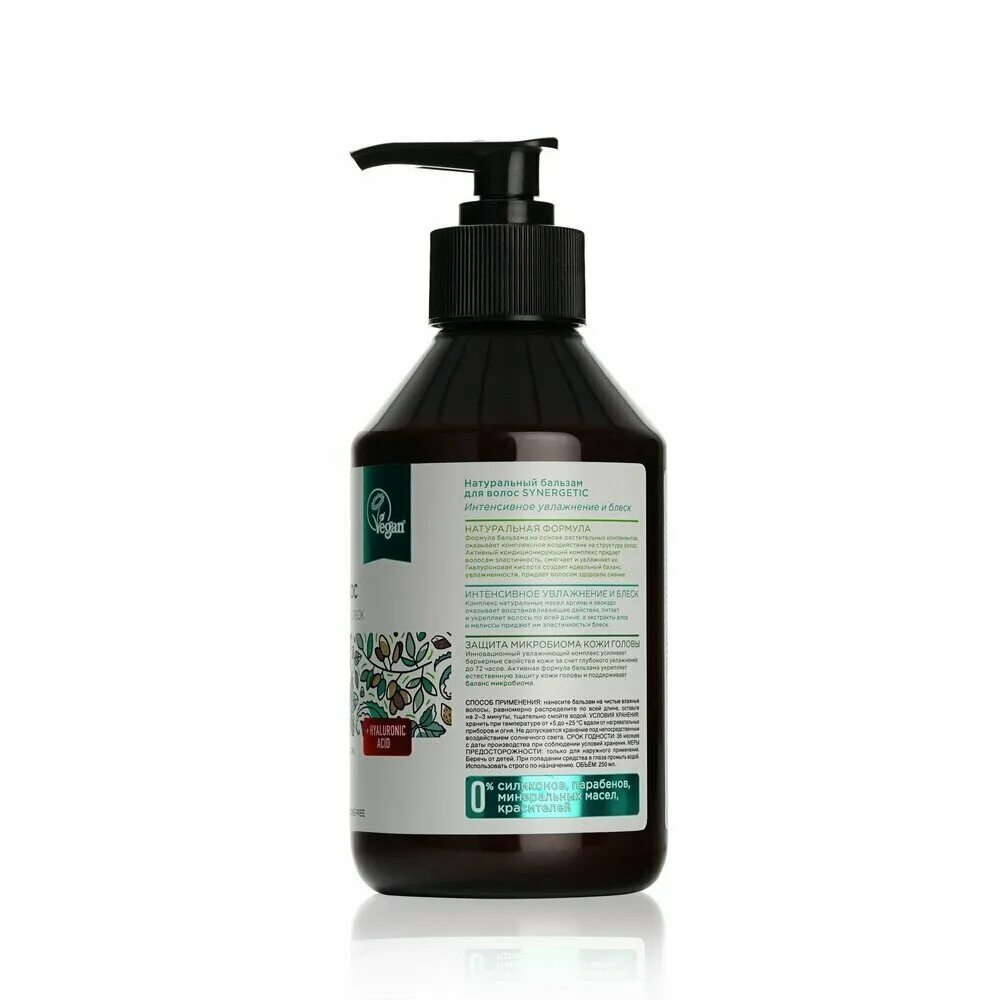 Siberina натуральный шампунь-гель для душа. Synergetic бальзам для волос. бальзам «восстановление и уход» botanica. Natural бальзам для волос. альпийские травы краснополянская косметика.