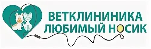 Любимый носик