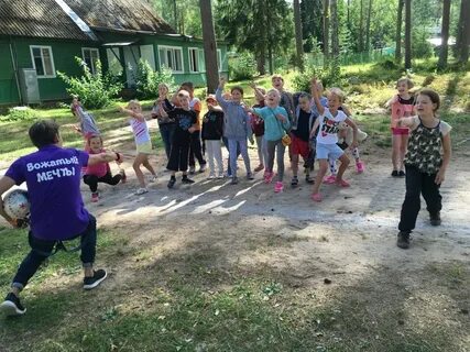 Детский лагерь мечта