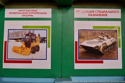 Продукция особых