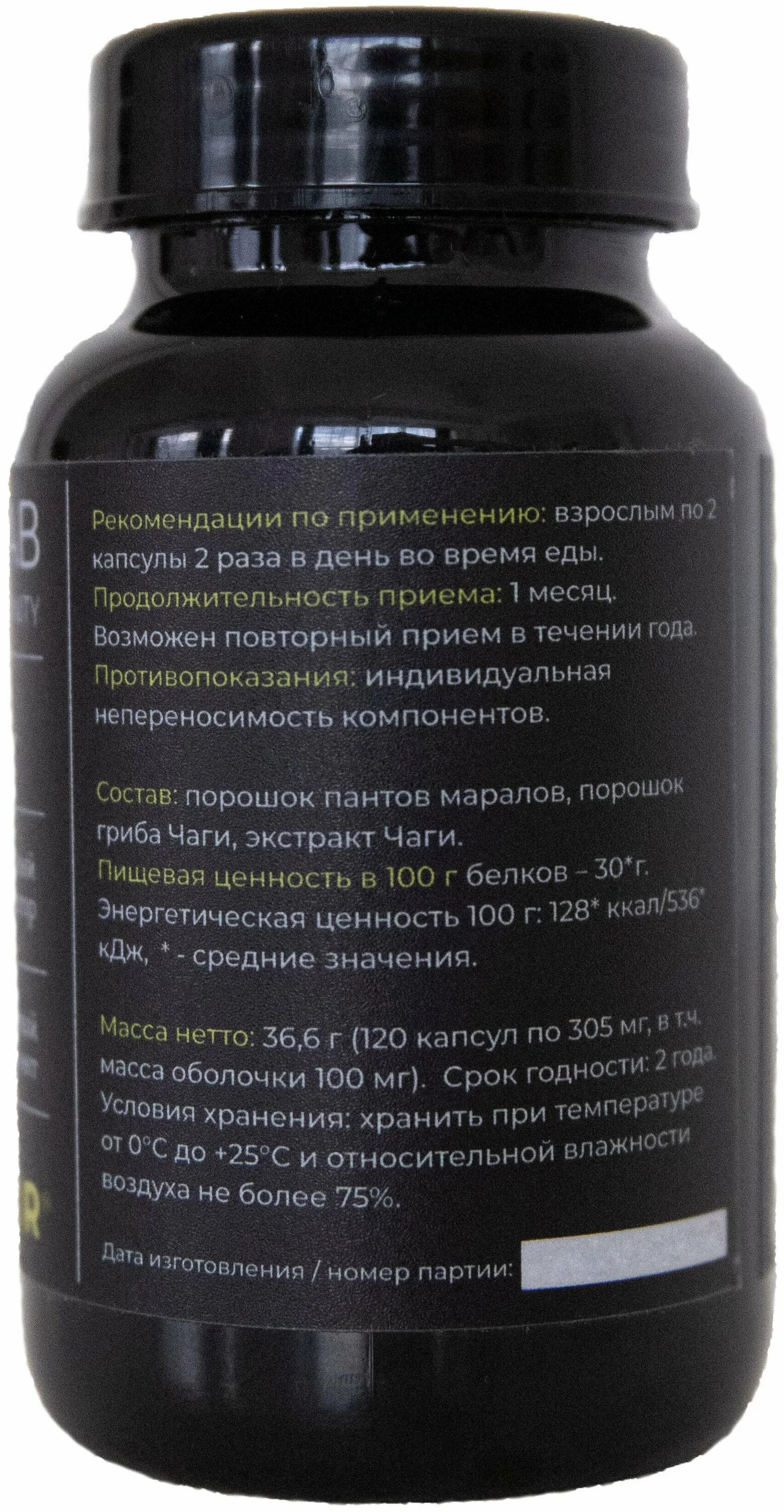 Чага элемент 03. Чага элемент 03