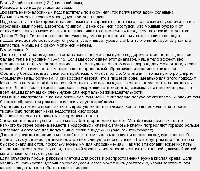 Увеличить толщину полового. Увеличить толщину полового. Увеличить толщину полового. Крем alpha dominant. Увеличить толщину пениса.