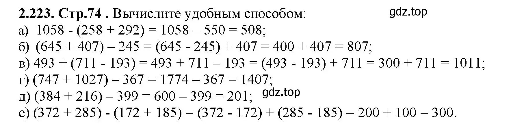 Решебник математики 5 кл. Математика 5 класс Виленкин №1815. 246535-85897 1306. Математика 5 класс номер 336. Готовое домашнее задание по математике номер 336.