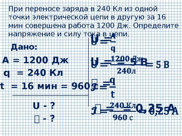 При перемещении одного из зарядов ответ