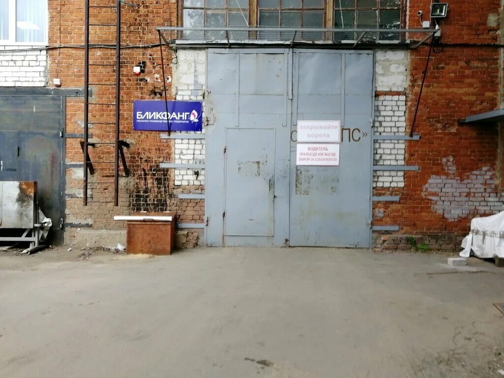 автоэлемент воронеж проспект труда. проспект труда 48 4. россия, воронеж, проспект труда, 48. проспект труда станкостроительный завод. проспект труда 48 воронеж.