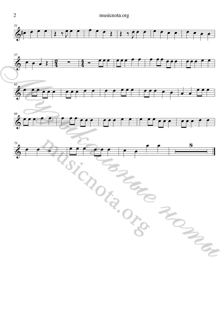 Песня потолок. Потолок ледяной ноты. потолок ледяной дверь скрипучая ноты. потолок ледяной ноты для фортепиано. зима потолок ледяной ноты.