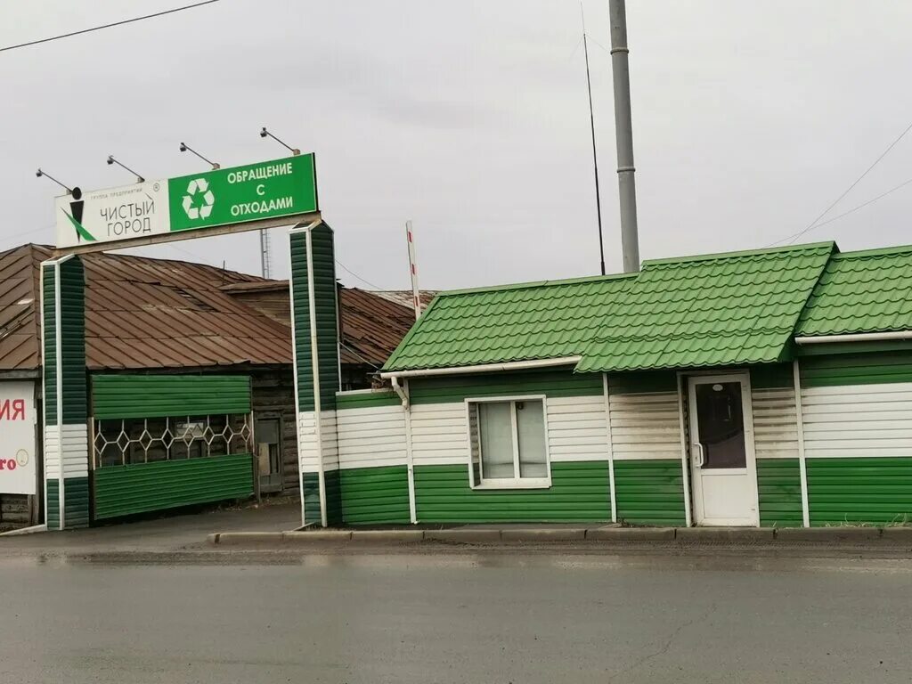 чистый город омск