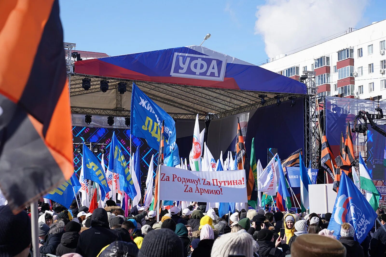 Митинг-концерт своих не бросаем. Митинг в Уфе. Митинг в поддержку Крыма. Митинга-концерта «своих не бросаем!» Уфа. Митинг 18.03