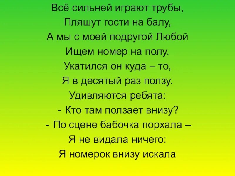 Сильна стихи 3. Стишки про шнуровку. Стихотворение про шнурки. Стихи про шнуровку для детей. Детский стишок про шнурки.