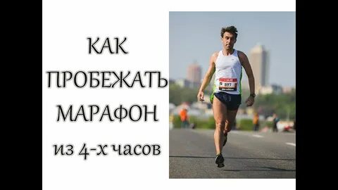 Выбежать из двух часов
