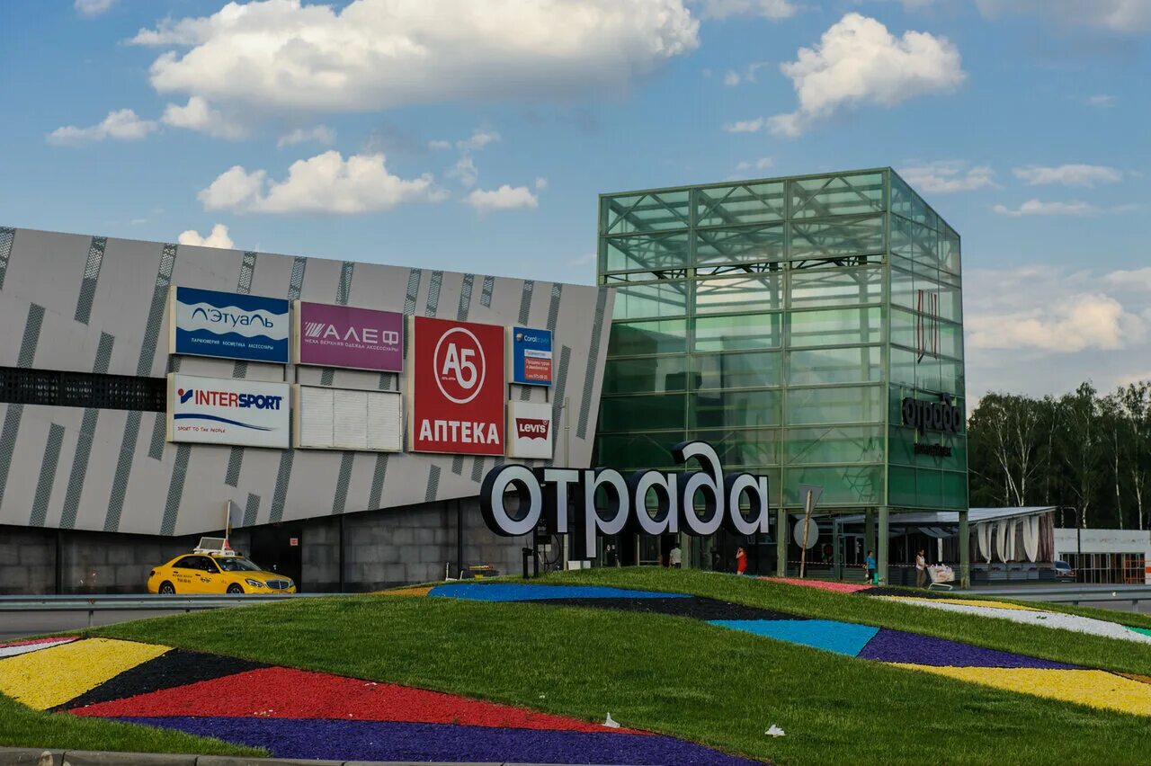 Торговый центр отрада пятницкое. Тп отрада пятницкое шоссе. Тц отрада красногорск. Торговый парк отрада пятницкое шоссе. Торговый центр отрада в митино магазины.