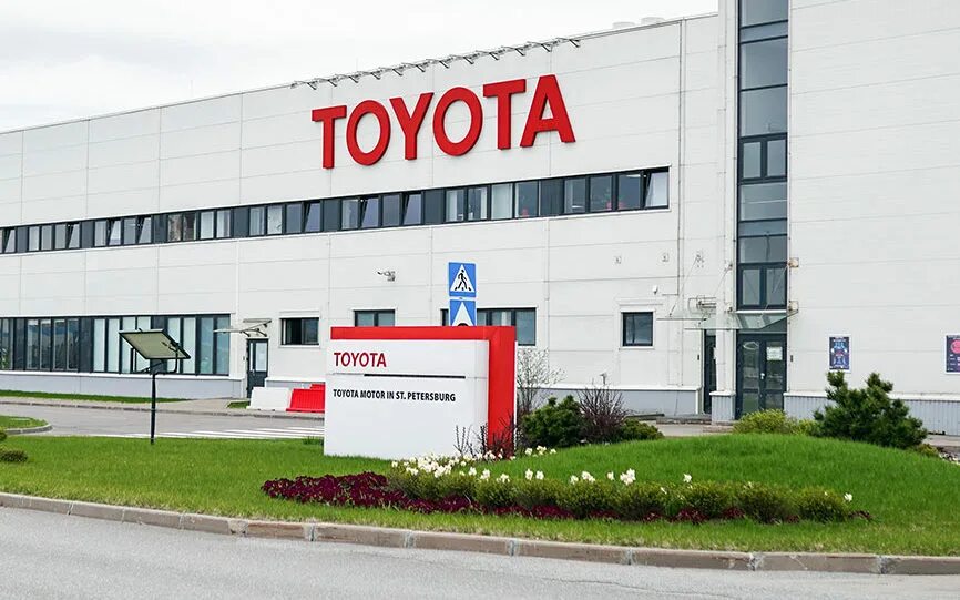 Тойота в россии 2024. Завод Тойота Шушары. Завод Toyota в Шушарах. Тойота Санкт-Петербург Шушары завод. Завод Тойота в России.