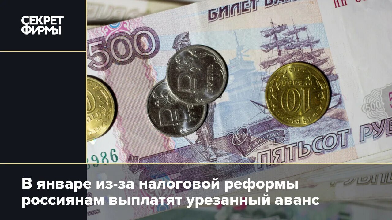 Повышение пенсии с января 2025