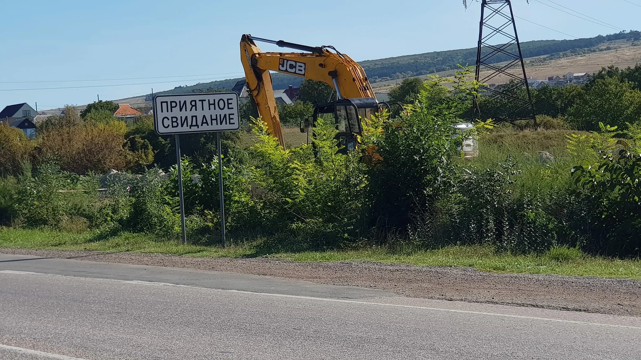 Приятное свидание бахчисарайский. Село приятное свидание Крым. Приятное свидание Бахчисарайский район. Приятное свидание в Бахчисарае. Приятное свидание Симферополь.