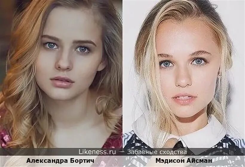 Плоско и неинтересно": почему зрители и коллеги по цеху не любят Александру Борт
