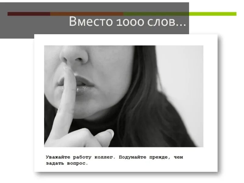 Обнимашки вместо тысячи слов. Ой всё картинки. Вместо тысячи слов. Вместо тысячи слов. Вместо тысячи слов цитаты.