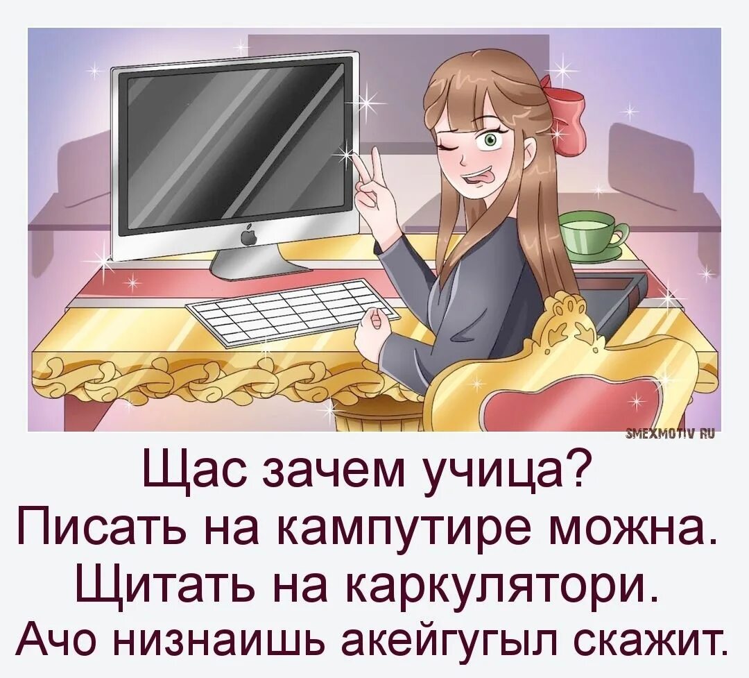 Почему сегодня не учатся