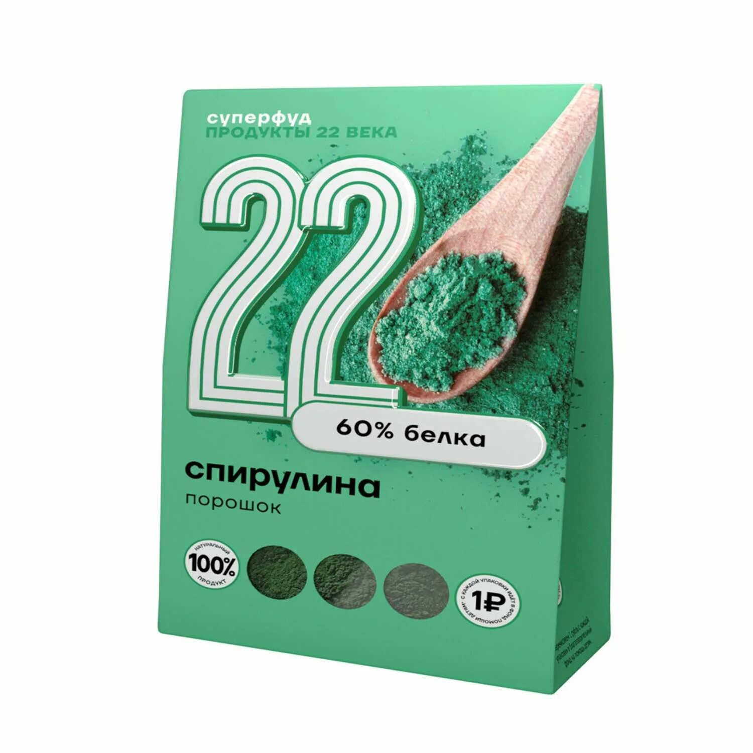 Product 22 ru