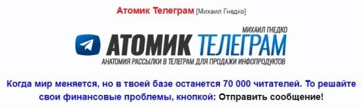 Политвера телеграмм телеграм канал