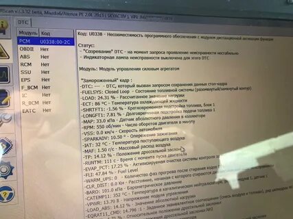 Ошибки газон некст