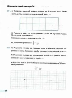 Получат равные доли не