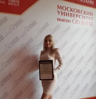 Умница 2021 г