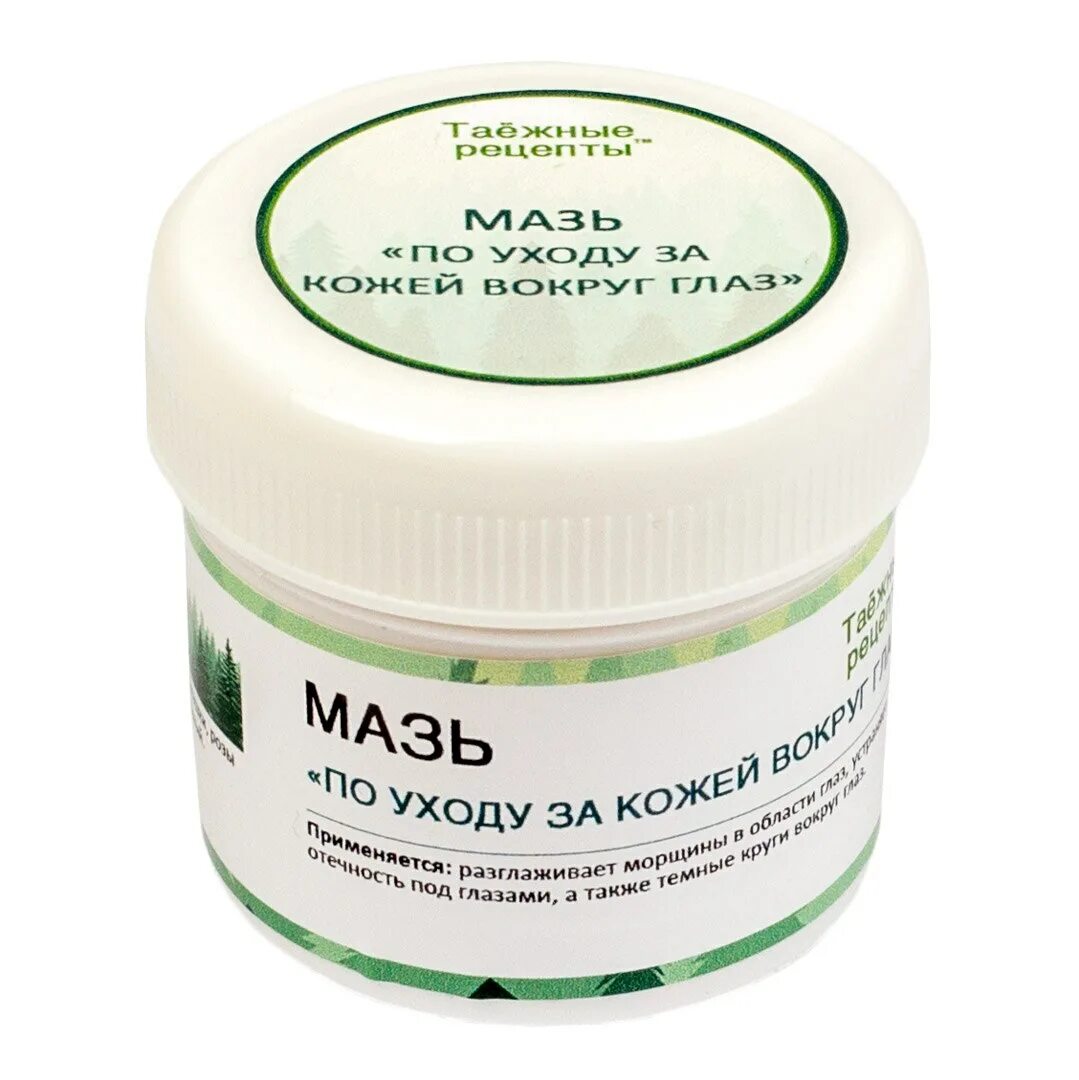 мазь монастырская бизорюк. кавказский целитель мазь монастырская. монастырская мазь. мазь монастырская здоровые суставы 28 мл. мазь монастырская живичная с мухомором.