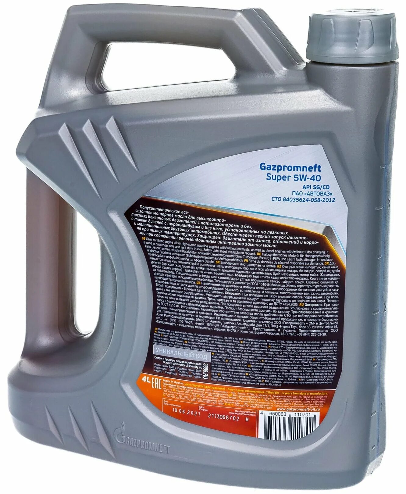 масло газпромнефть 5w40 характеристики