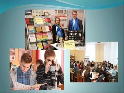 Презентация факультета