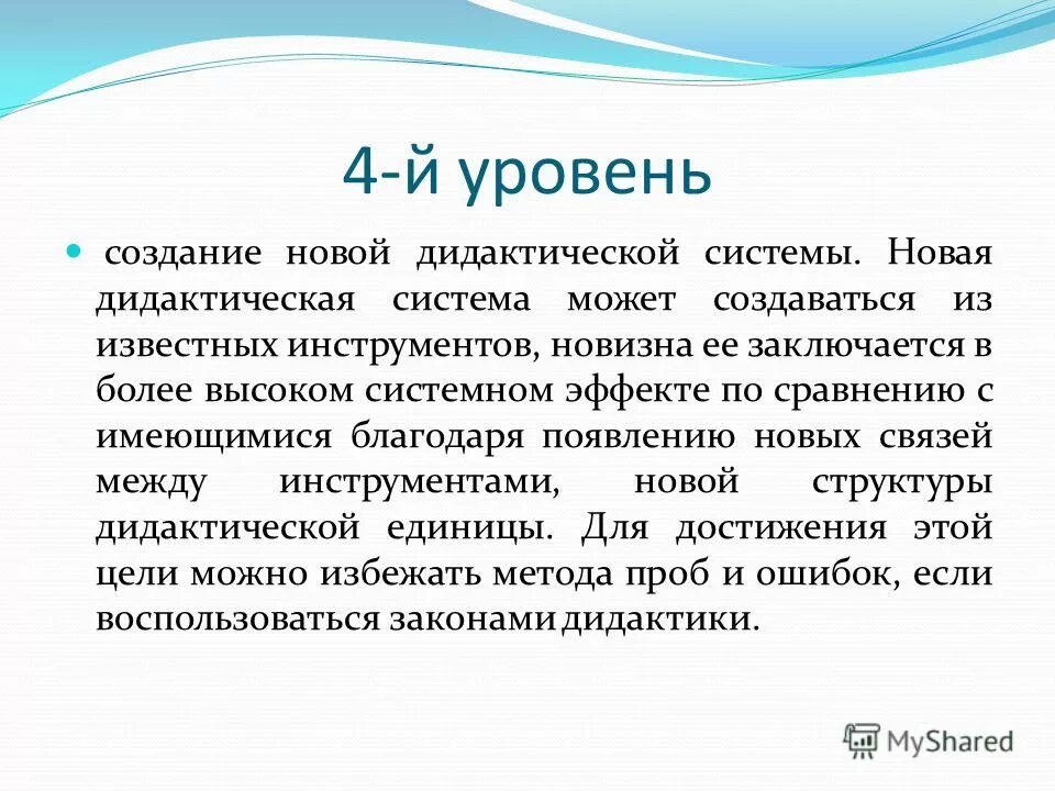 безопасность - это состояние, которое обеспечивает:. назначение частей и механизмов ак-74. материальная база туризма. благодаря имеющуюся. глубинный смысл.