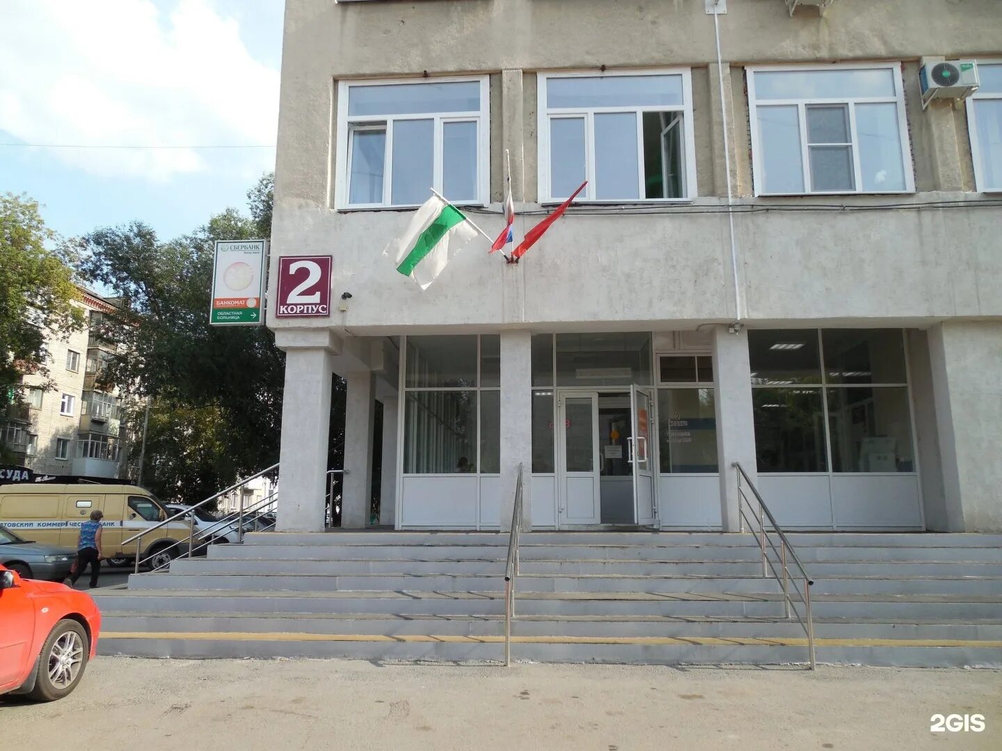 Томина 63 курган областная. Томина 24. Курган томина 63 больница. Номер телефона областной больницы курган. Томина 63 курган областная больница.