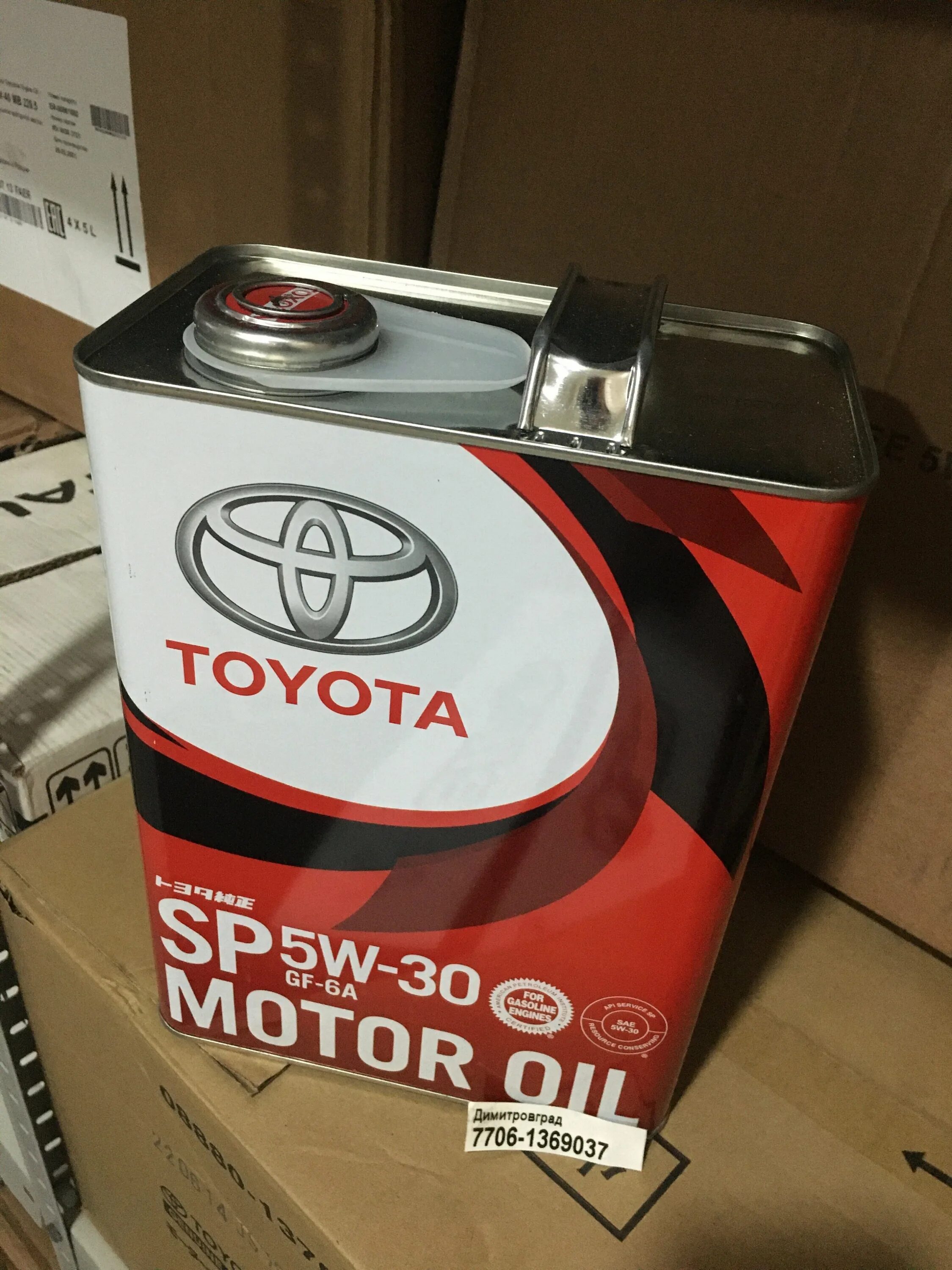 Toyota sp 5w30. Toyota SP 5w-30 (4.0). Toyota масло.
