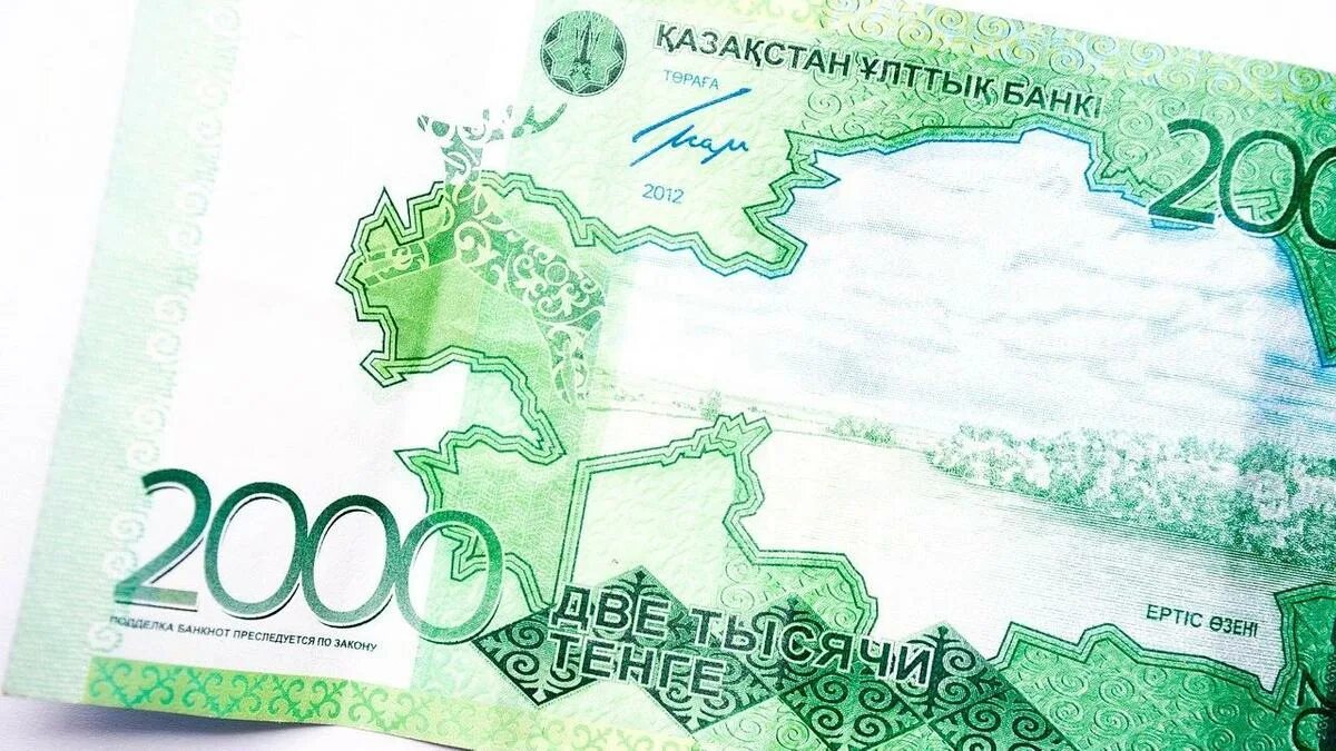 2000 тенге 2025. Тенге история создания. тенге новые купюры. казахские деньги. деньги казахстана.