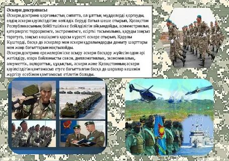 Блум мен Скайдың жыныстық қатынасқа түскені туралы бейне