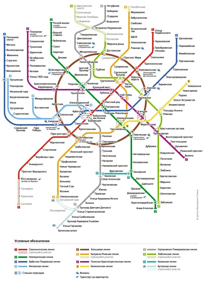 Карта метро Московского метрополитена 2021 год. Схема метро Москвы печать. Схема метро Москвы печатать. Москва метро карта метрополитена 2021.