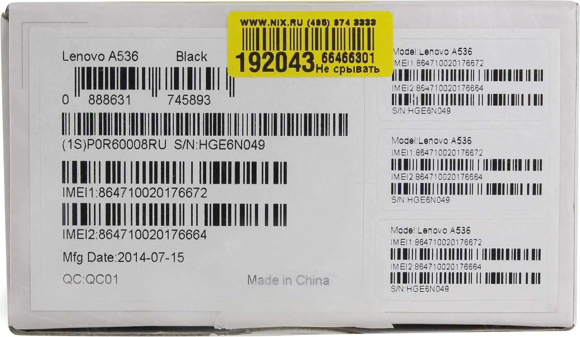 Sm a556e ds для какой страны