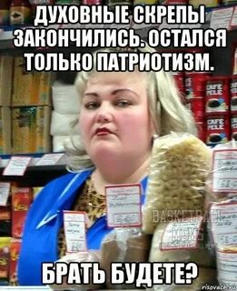 Ничего не покупаю ничего не продаю