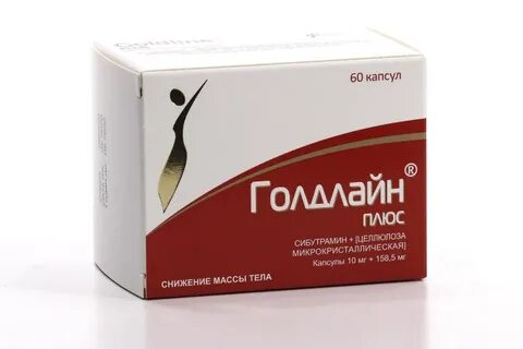 Голдлайн 10 шт