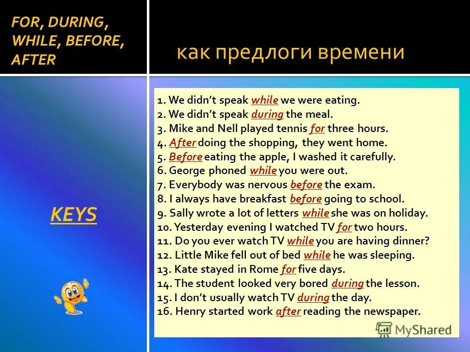 I for two hours. Wait past continuous. Два часа спустя. Надпись несколько часов спустя. Год спустя спанч боб.