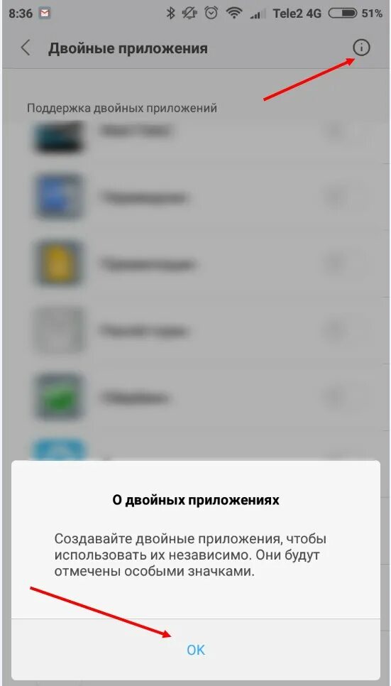 Можно ли вайбер на два телефона. Двойной профиль приложений. 2 Вайбера. 2 Вайбера на одном телефоне андроид. Как установить второй вайбер на андроид.