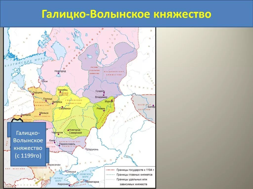 Карта Галицкого княжества в 13 веке. Карта Галицко-Волынского княжества в 12-13 веках. Галицко-Волынское княжество 1199-1392. Юго-Западная Русь Галицко-Волынское княжество.