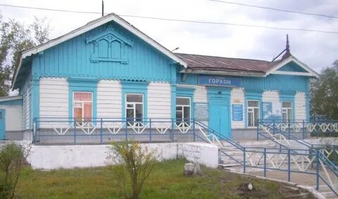 Горхон бурятия