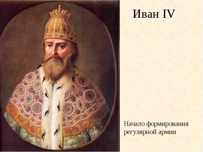 Иван3. Иван3